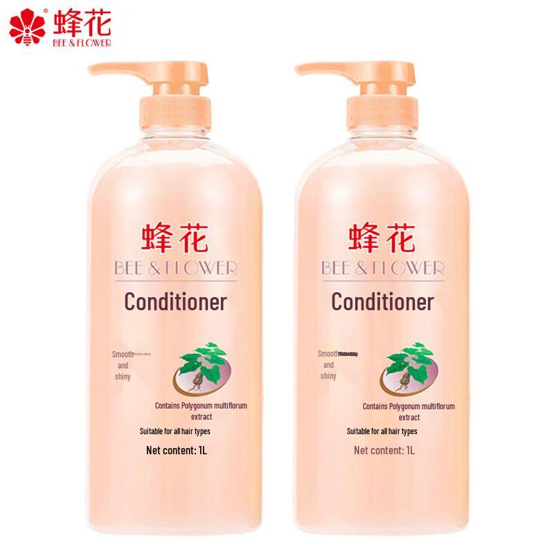 Fenghua He Shou Wu Moisturizing Conditioner 2x1L Set