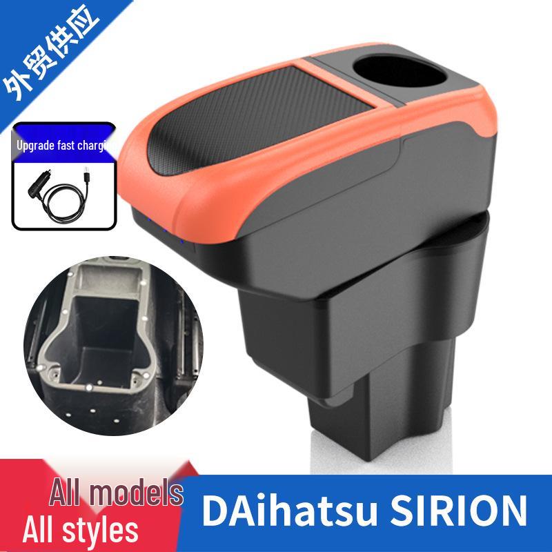 DAIHATSU SIRION Overseas Center Console Armrest Storage Box