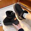 Fur Integrated Short Boots, Piled and Thickened Warm Northeast Cotton Shoes 2025 Winter New Thick-soled Snow Boots Women's
