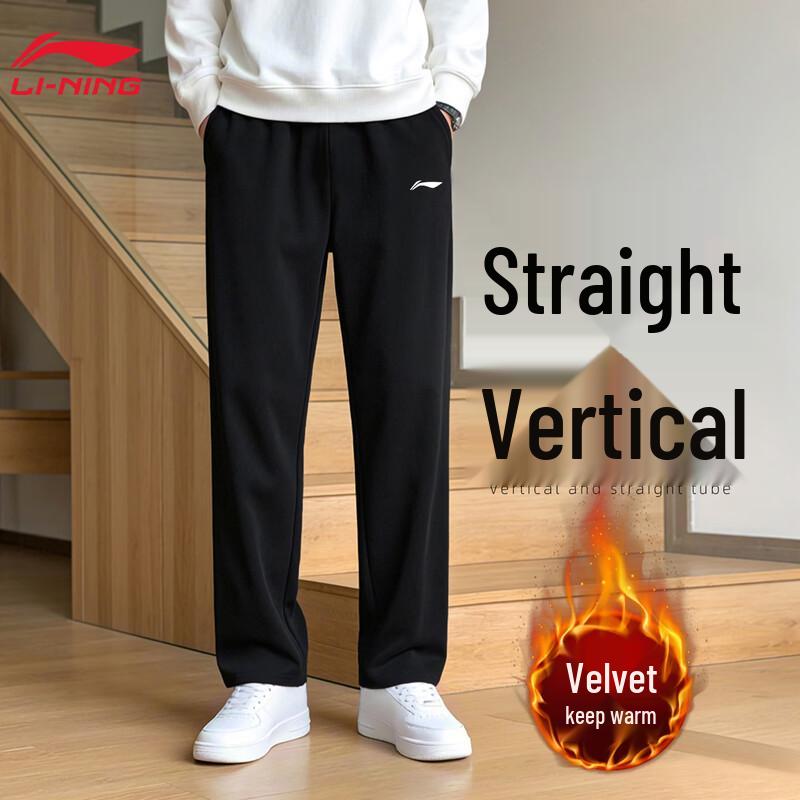 LI-NING Men's Straight-Leg Fleece-Lined Sports Pants