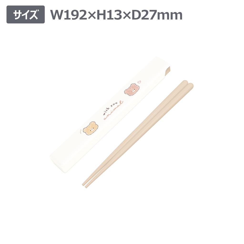 Kamio Japan Cutlery Chopsticks Chopstick Sliding WITH YOU 224202 Set, & Case, Type, A,
