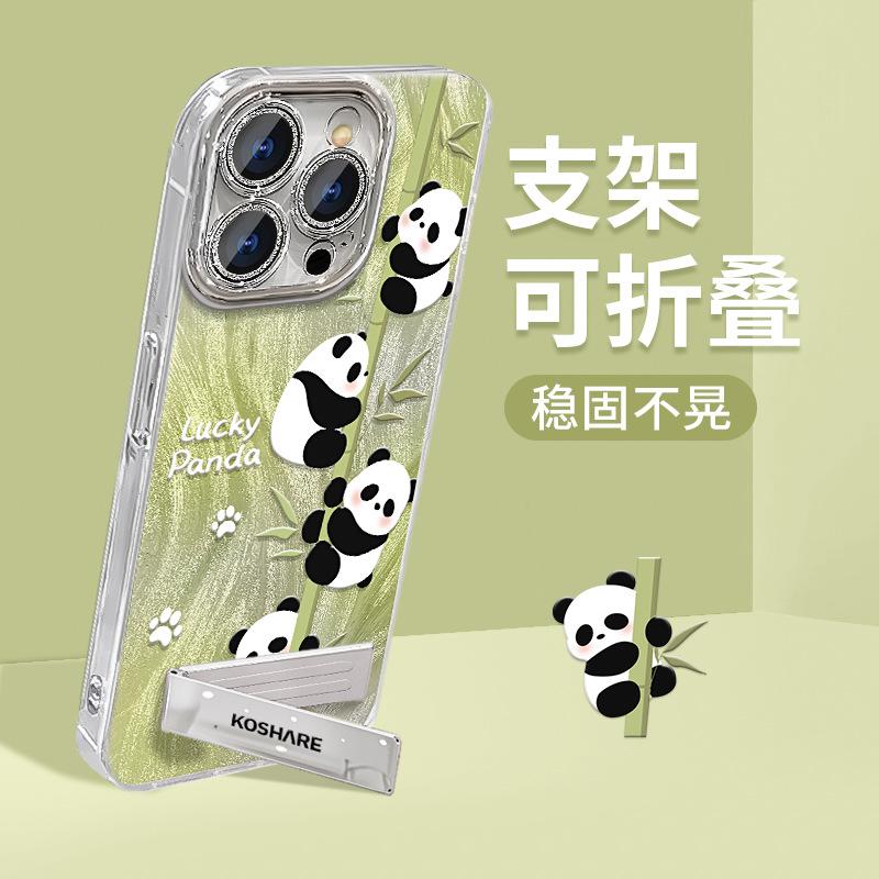 Süßer grüner Bambus-Panda, geeignet für Apple 16promax Handyhülle 15 Federgarn Linsenfolie 14 Halterung 17 Schutzhülle