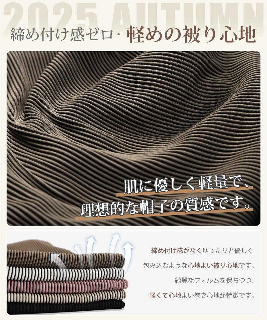 EAXGO Dzianina Rozmiary Plus i Ciepła na Medyczną Zimną Pogodę Dzianinowa Lekka Męska Czapka, [Lekki Luźny, Styl dla Dorosłych] Czapka typu beanie, Czapka, Czapka,