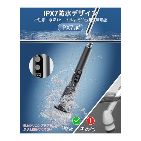 Electric Bath Cleaning Brush, Bath Polisher, 9 Replacement Brushes Included, 28-128cm Length Adjustment, 2 Angle Adjustments, 120 and 180, 3