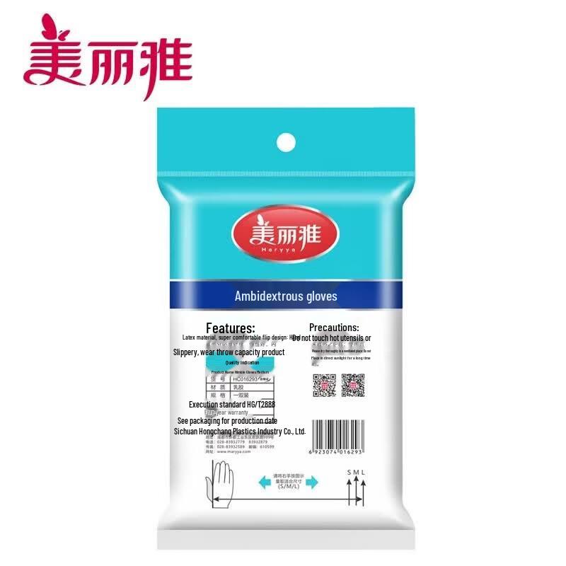 MARYYA Disposable Household Latex Gloves (Large, 10 Pairs)