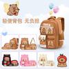 Capybara Schultaschen für Jungen Mädchen Grundschultasche Cartoon Schulrucksack Set Rucksack Bagpack Kinder Niedlich Kinder Büchertaschen