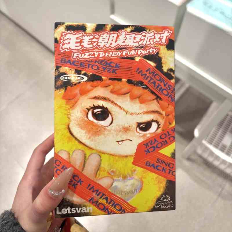 Wakuku Flauschig Trendig Lustig Party Blind Box Niedliche Wakuku Actionfigur Mystery Box Niedliche Puppen Tasche Anhänger Puppe Überraschungstasche Geschenke Spielzeug