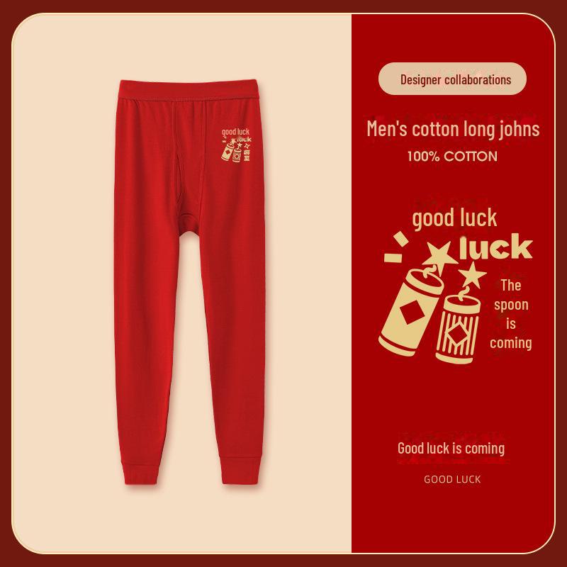 Men's 2024 Dragon Year Slim Fit Red Cotton Autumn Pants