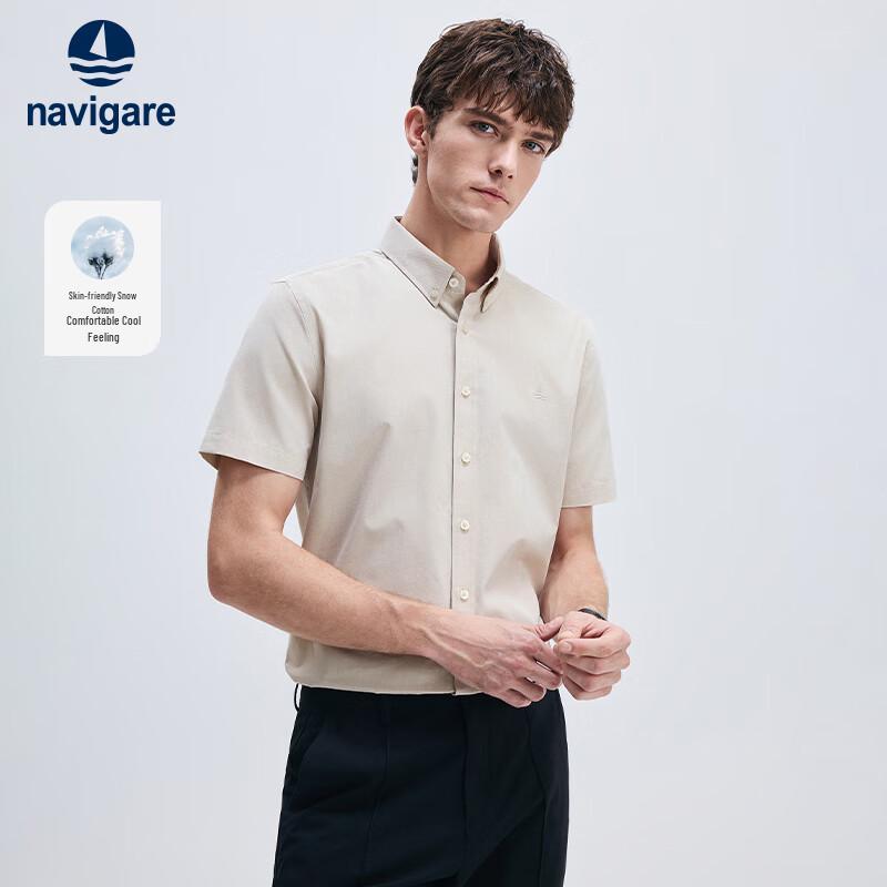 Navigare Men s Cool-Feel Solid Short Sleeve Cotton Shirt M/39