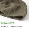 regnuu Summer Knit Islamic Islamic Watch Inner Cap Gray Men's Hat, Cap, 100% Cotton, Spring/Summer (One Size, (Basic Type))