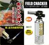 SOTO Field Chucker ST-450