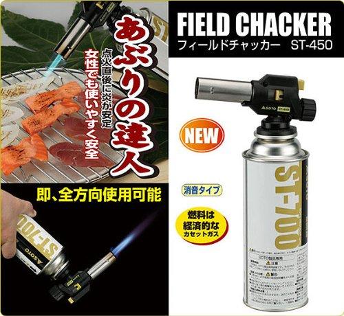 SOTO Field Chucker ST-450