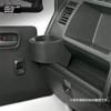 Suzuki Carry Super Carry DA16T Fits September 2013 January Passenger Side Drink Holder 1 Interior Custom Black WD105506 [UNICUL] Exclusive, - 2026,