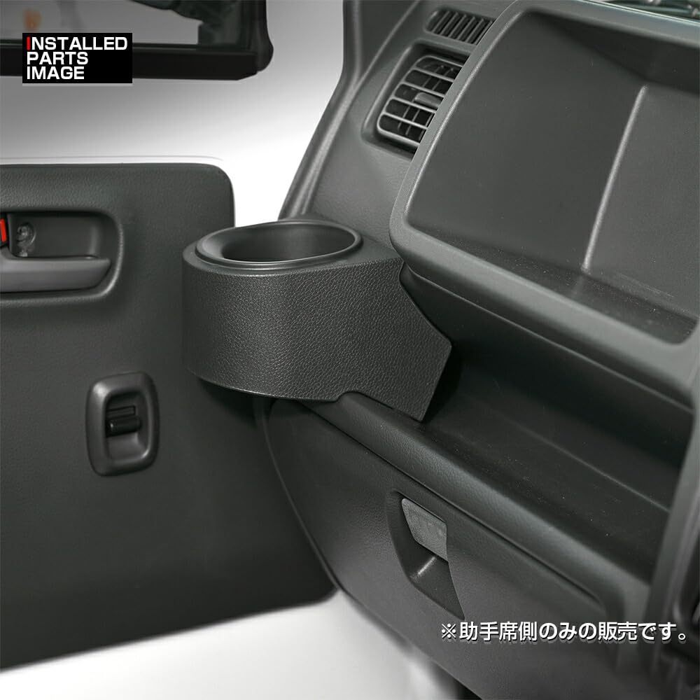 Suzuki Carry Super Carry DA16T Fits September 2013 January Passenger Side Drink Holder 1 Interior Custom Black WD105506 [UNICUL] Exclusive, - 2026,
