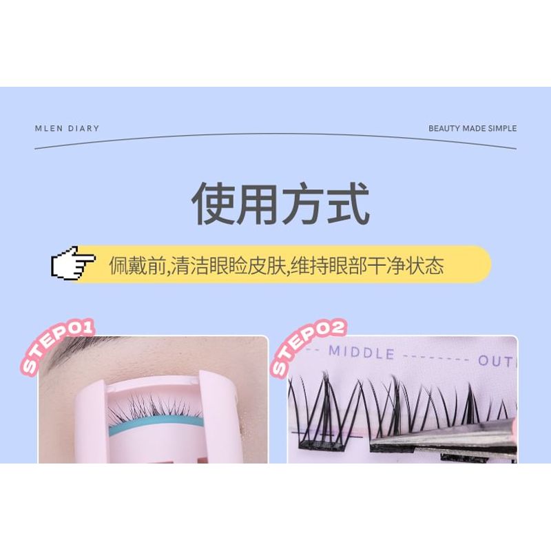 Mogugu - Doll Eye Volume Glue-Free Cluster False Eyelashes