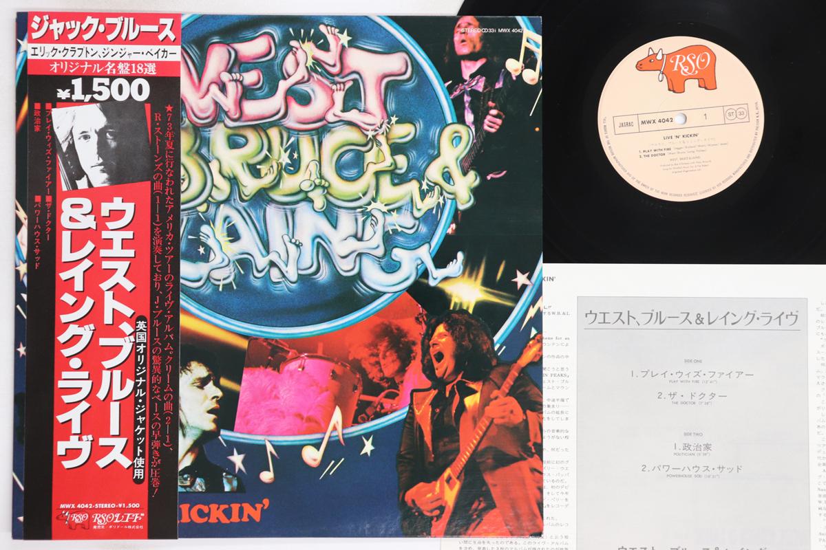 

LP Record WEST, BRUCE & LAING - Live N Kickin MWX4042 RSO 1980 Japan Obi Rock Used