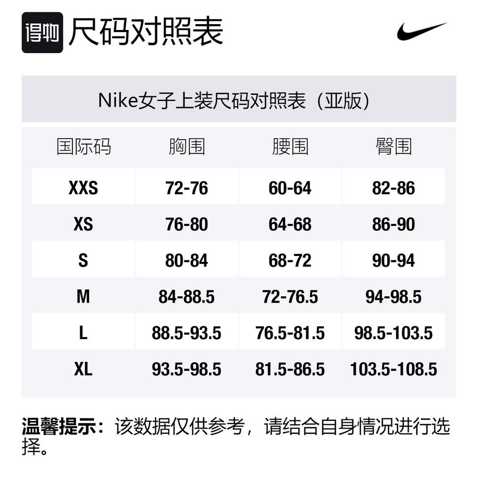 Nike Sportswear Women's Jumpsuit Black CU5961-010