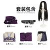 Abyss War Ghost Jabba cos clothing game with the same style plays a full set of cosplay comic show photo costumes