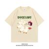 Pure Cotton Fun Tv Watching Duck Printed Couples Identical Style Streetappropriate Loose Retro Shortsleeved Tshirt