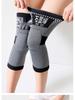 Graphene Knee Pads: Warmth and Breathability for Cold Legs and Elderly Protection