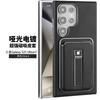 Applicable To Samsung S25Ultra Mobile Phone Case, Card Bag Holder, Magnetic Charging Galaxy24plus Business Men's Leather Case