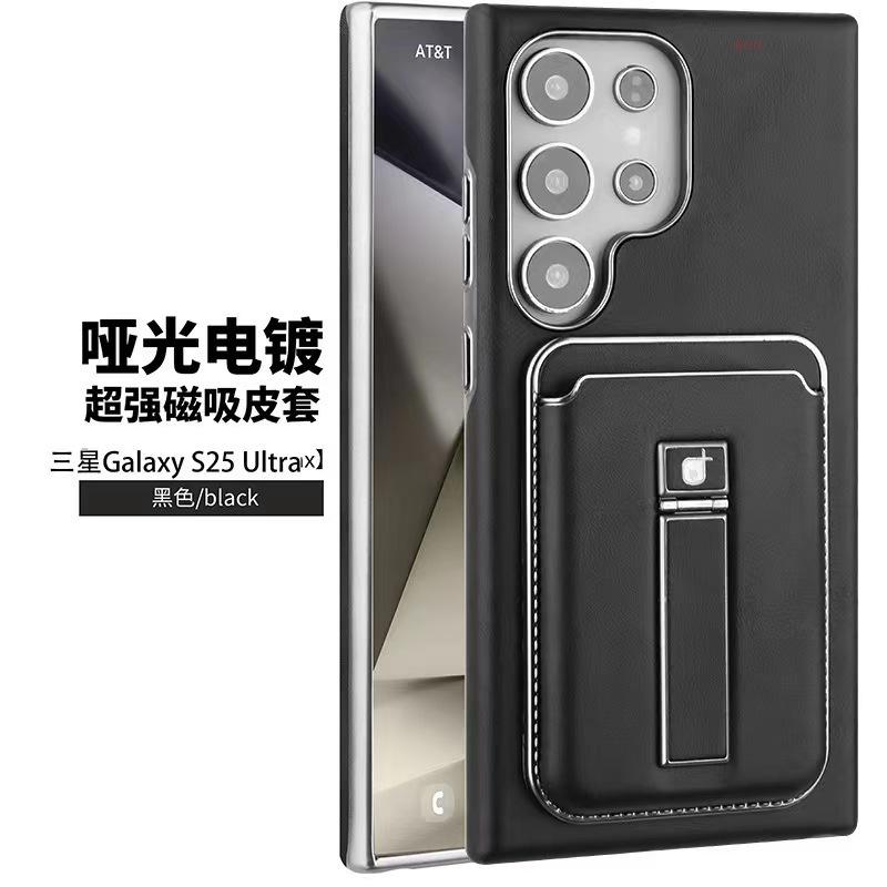 Applicable To Samsung S25Ultra Mobile Phone Case, Card Bag Holder, Magnetic Charging Galaxy24plus Business Men's Leather Case