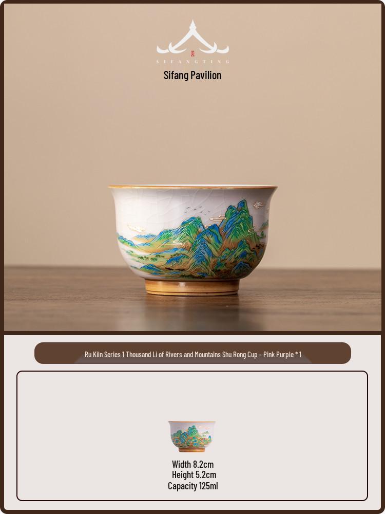 Ru Kiln Crackle Ceramic Tea Tasting Cup – Large Personal Use Kung Fu Tea Set 125ml