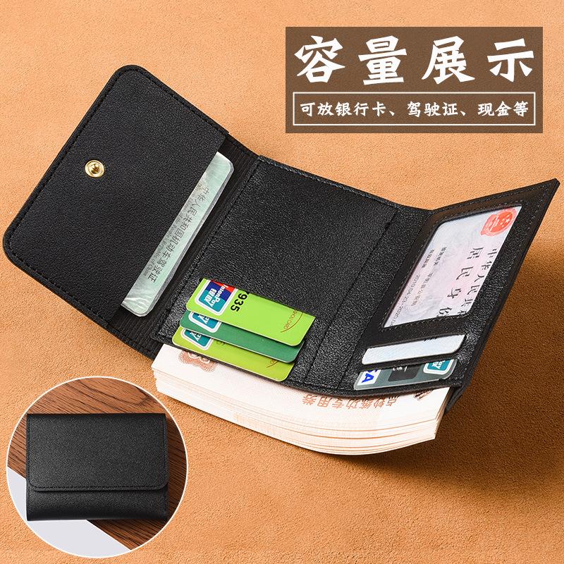 30% Off Wallet Women's Short Korean Version Simple Solid Color Wallet Card Bag Foreign Trade Small Wallet Folding Women's Wallet