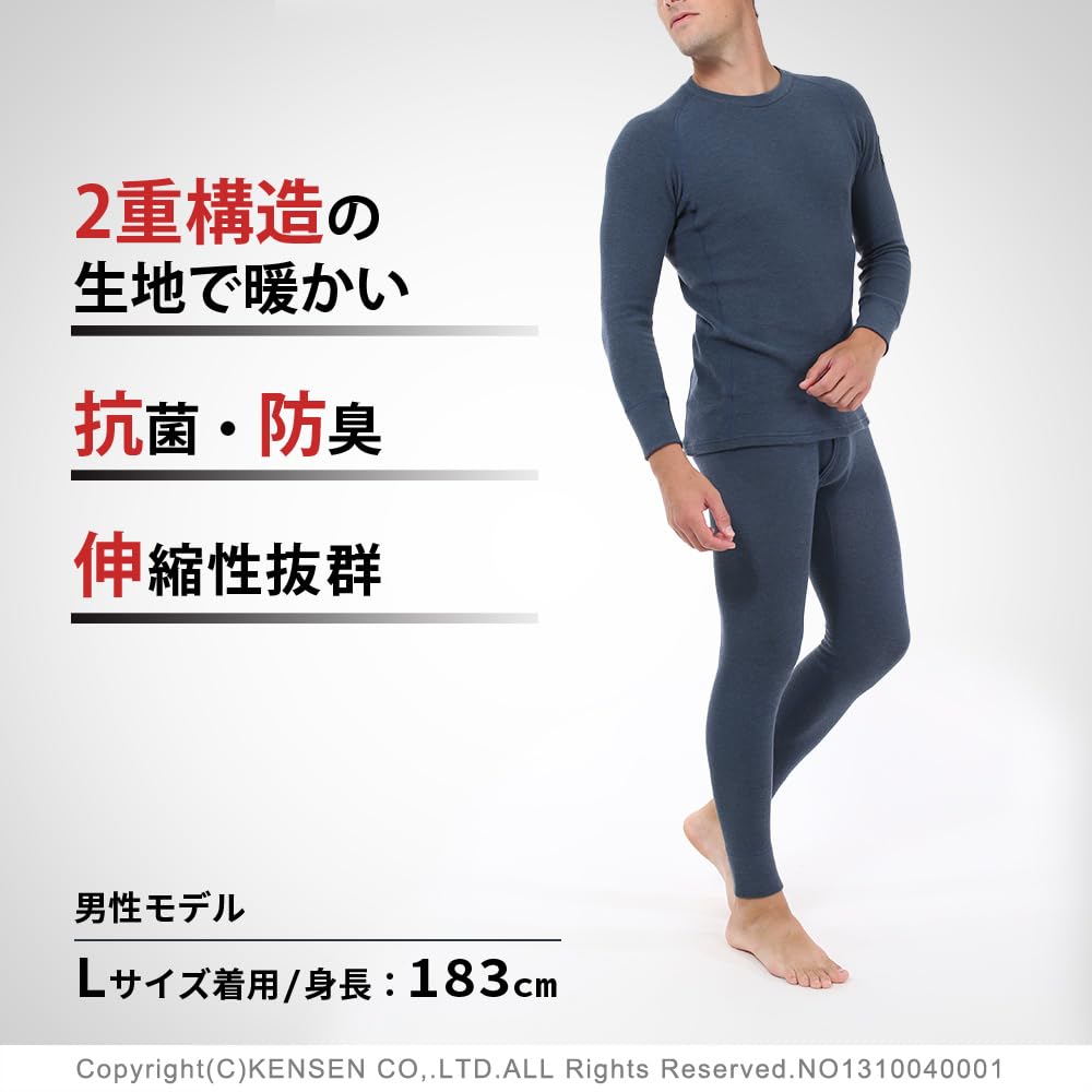 Hidamari Chomolungma Urban Long Sleeve Warm Size Navy Men's Underwear, LL, [QMUS923]
