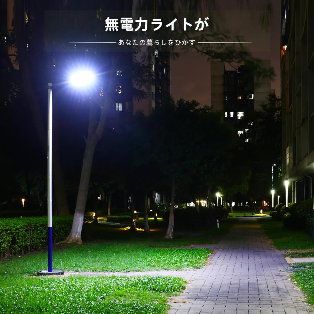KINGHE Solar Street Outdoor Waterproof New Maximum Lumens of 3 Intelligent 8000mAh Wide Automatic Suitable for Front Parking and Power and Disaster 1