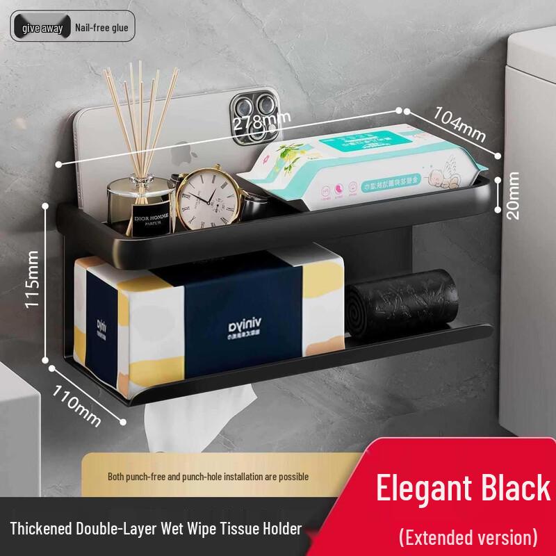 

Punch-Free Wall-Mounted Waterproof Tissue Box
