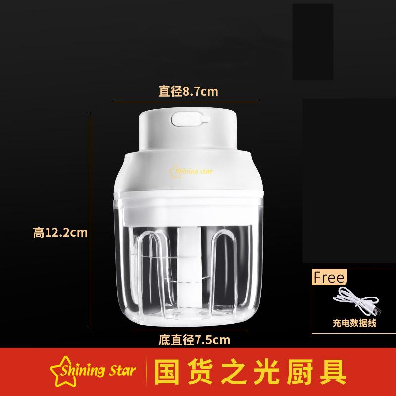 Rechargeable Portable LFGB Certificated PP Container 430 Stainless Steel Blade Garlic Masher Vegetable Chopper Fruit Crusher