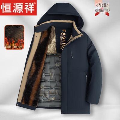 Men's Thickened Hooded Mid-length Cotton Padded Jacket