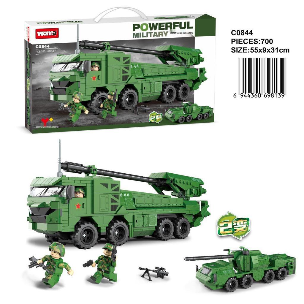 Military Tank Building Blocks Model Toy - Armored Vehicle Assembly Interlocking Set for Kids