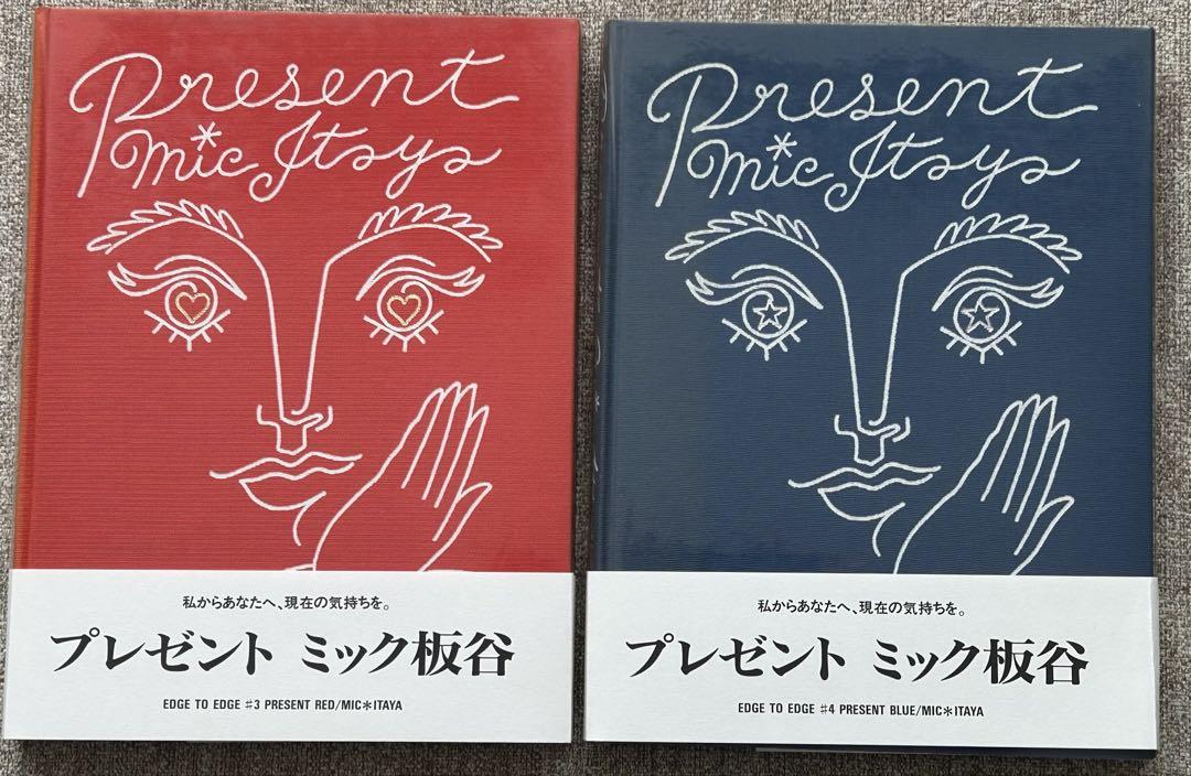 

[USED] Gift Mick Banya Red and Blue Set Not available for sale separately