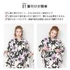 Fuuka Yukata Set with Separate One Size Fits Gardenia and Made in Wisteria X14H27B255 Women's Two-Piece Obi, All, White-Purple (Heko Obi, Japan,