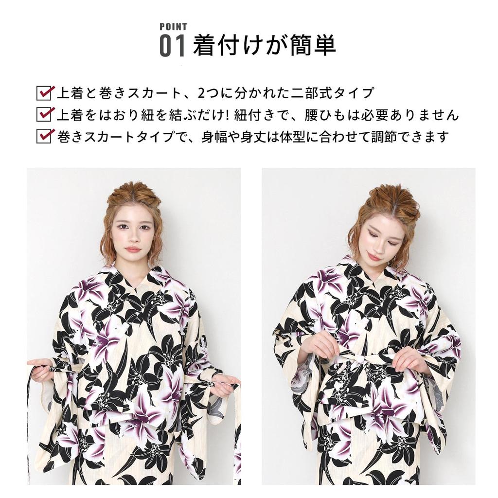 Fuuka Yukata Set with Separate One Size Fits Gardenia and Made in Wisteria X14H27B255 Women's Two-Piece Obi, All, White-Purple (Heko Obi, Japan,