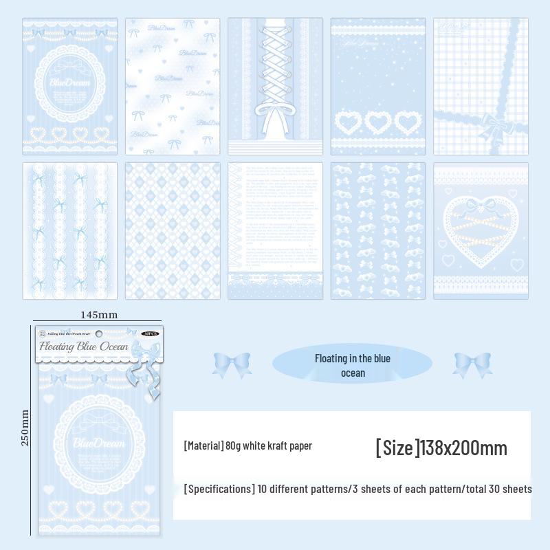 Серия «Река Мечты»: Набор бумаги для журнала  Сладкое кружево