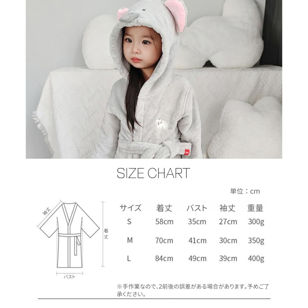 MARBEINE Kids' Hooded Bathrobe, Towel Fabric, Animal Print, for Boys and Girls, Open-Front, Fluffy, Perfect for Bathtime or Loungewear