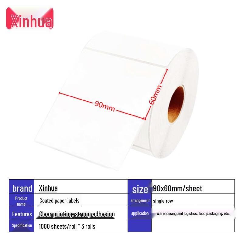 Xinhu Coated Self-Adhesive Label Paper Rolls