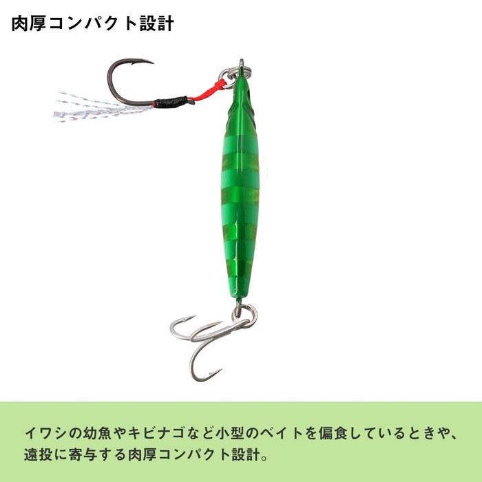 Daiwa Samurai Jig R SB 30g UV Double Pink Candy