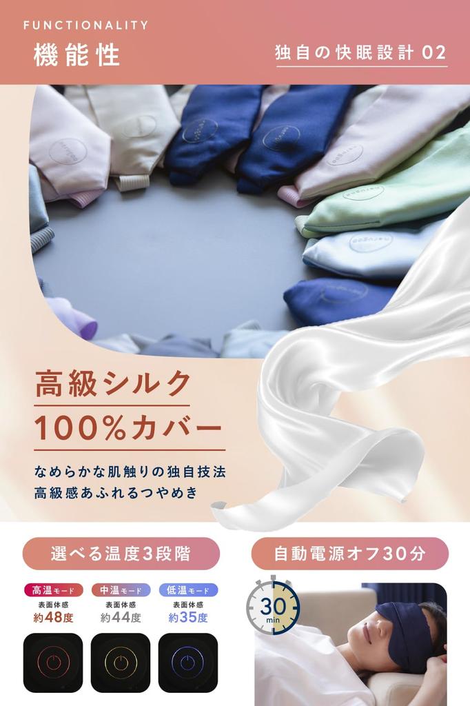 nerugoo [Nerugu] Official Store Limited Edition Package: Rechargeable Hot Eye Mask for Sleep [MONOQLO Annual Best Buy Award Winner] (01. Sapphire Blue