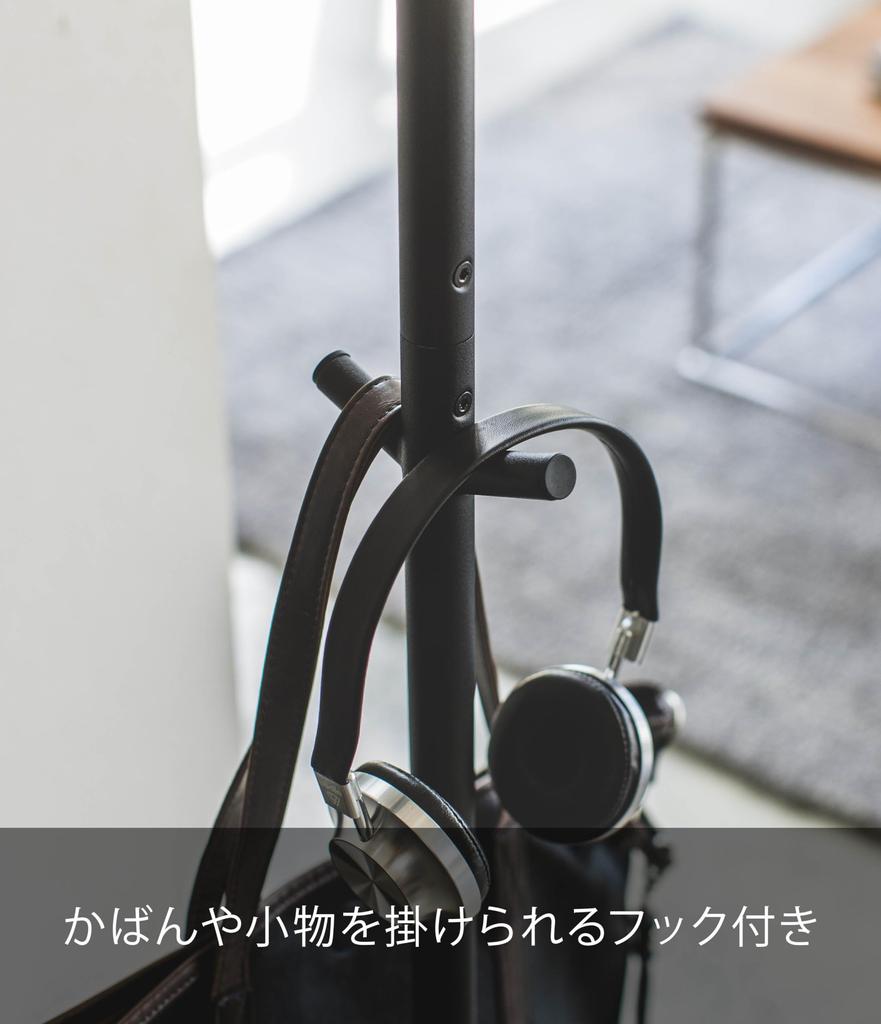 Yamazaki Jitsugyo Pole Hanger Black Approx. W36.5XD36.5XH140cm Smart Coat Hanger Slim 4081