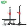 Huihuadu Split Squat Rack & Bench Press Set