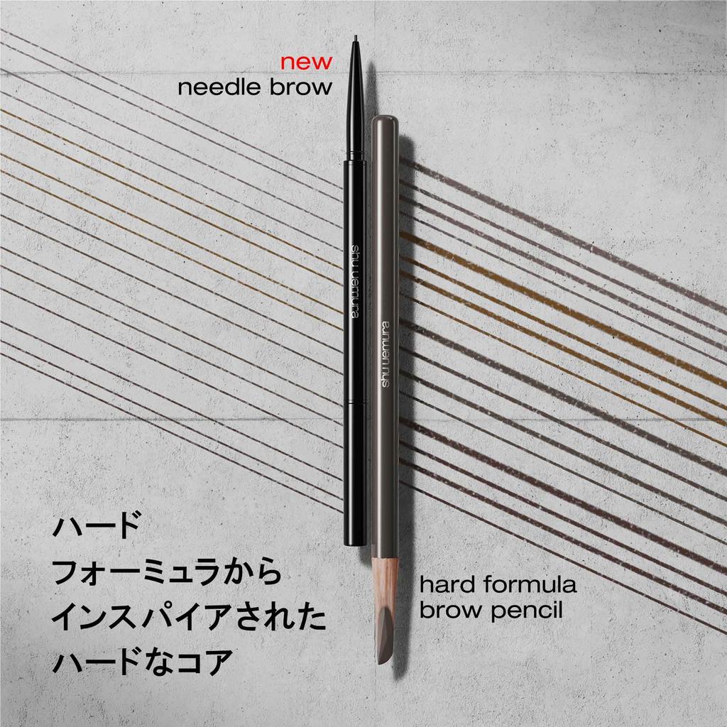 Shu Uemura Needle Blow 0.08g Acorn