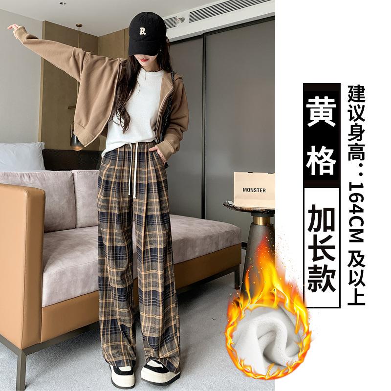 Retro style polished plaid pants women's spring and autumn new loose casual lazy wide-leg pants versatile floor pants