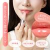 FEMMUE Lip Gloss: Plump and Moisturize for Sheer, Naturally Glossy Lips. Dewy Lip Plumper Sparkle. Authentic Japanese Product. PEONY.