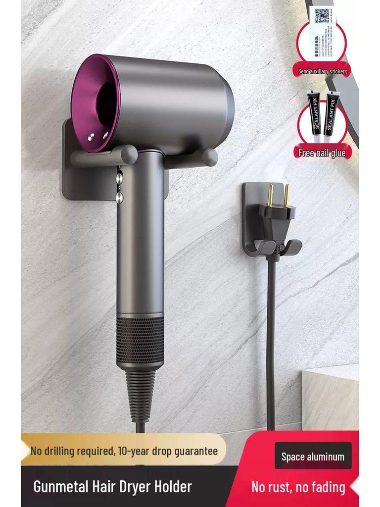 Dyson Wall-Mounted Magnetic Hair Dryer Holder & Storage Rack