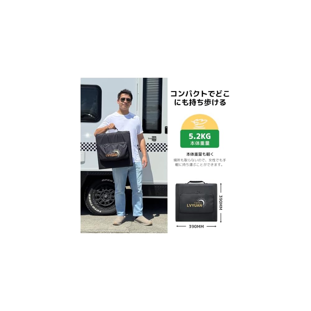 LVYUAN CSSB-200W-LV 200W Portable Solar Panel Lightweight IP64 Waterproof Solar Charger for Camping Outdoor Vehicle