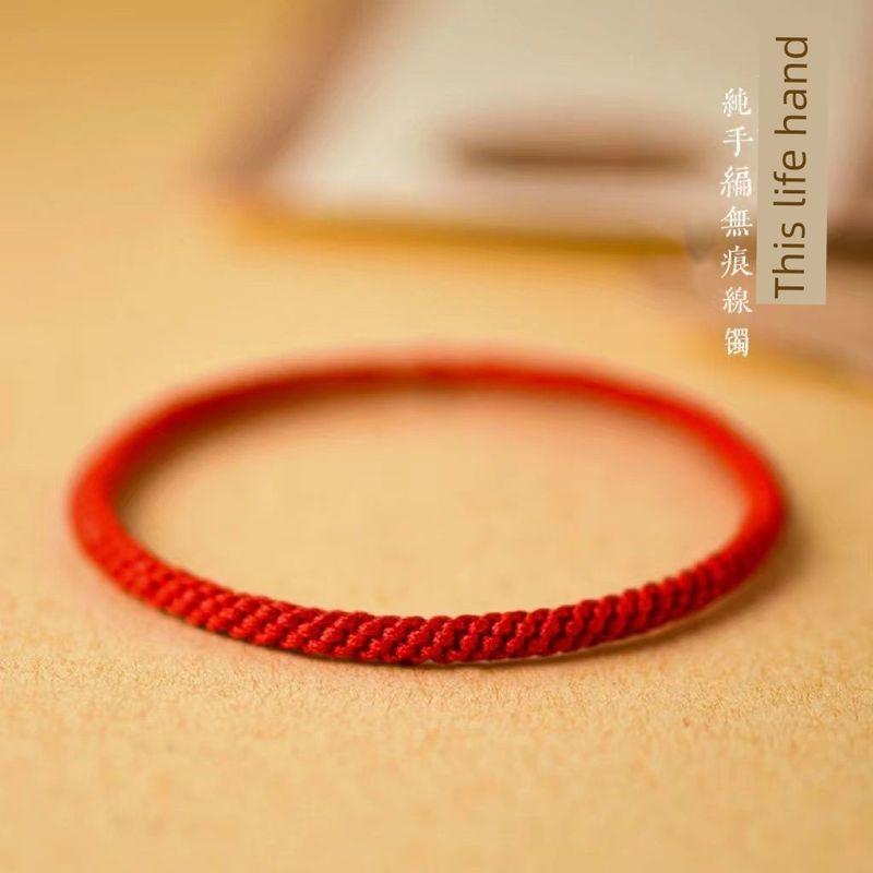 2025-Year-Old Red Rope Bracelet Female Birth Year Handmade Braided Rope Charm Corn Knot Carrying Strap 0.5